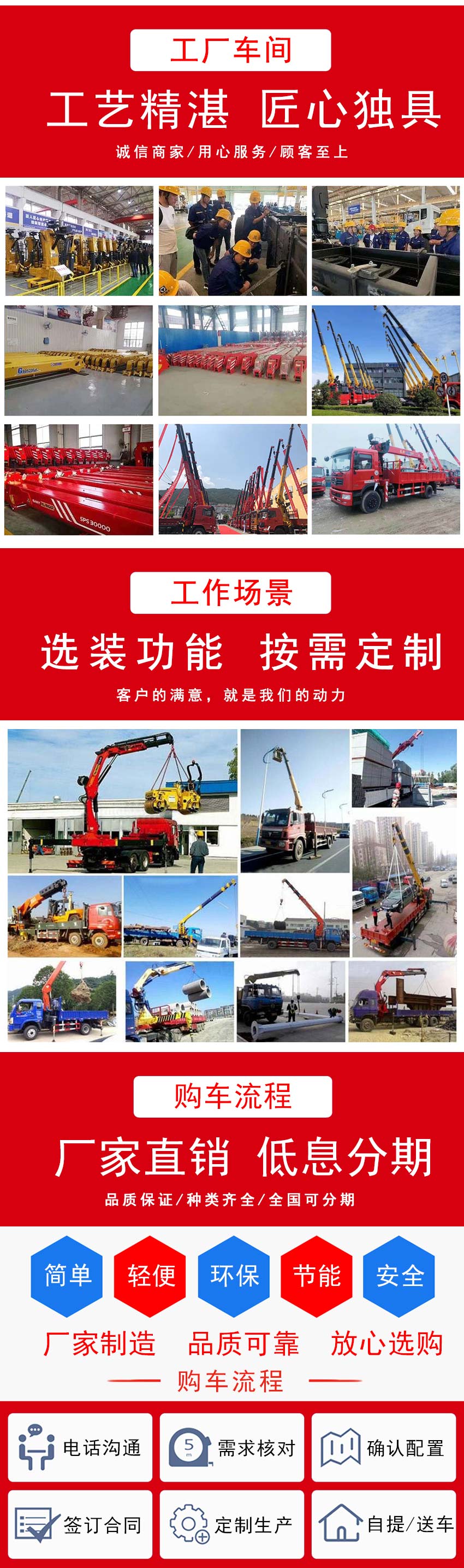 東風(fēng)錦程單橋國六隨車吊新品上市