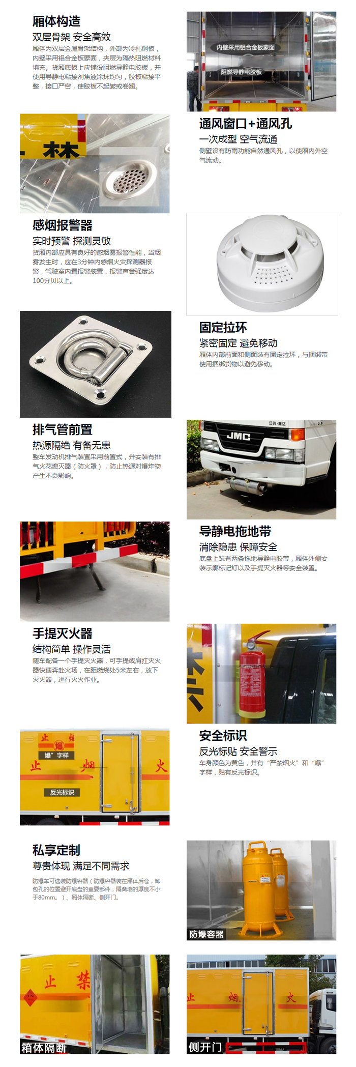 多利卡4.1米（3.4噸）液體廂式車