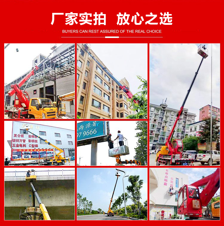 東風(fēng)D9多利卡20米高空作業(yè)車