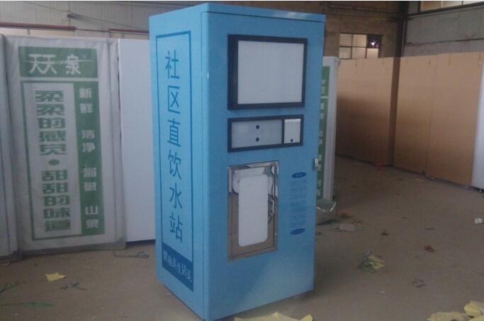 社區直飲水站s-69