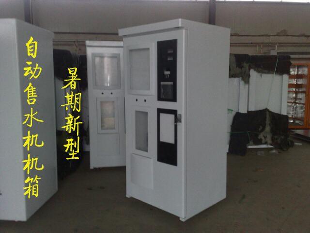 �Ԅ���ˮ�C�C��S-45