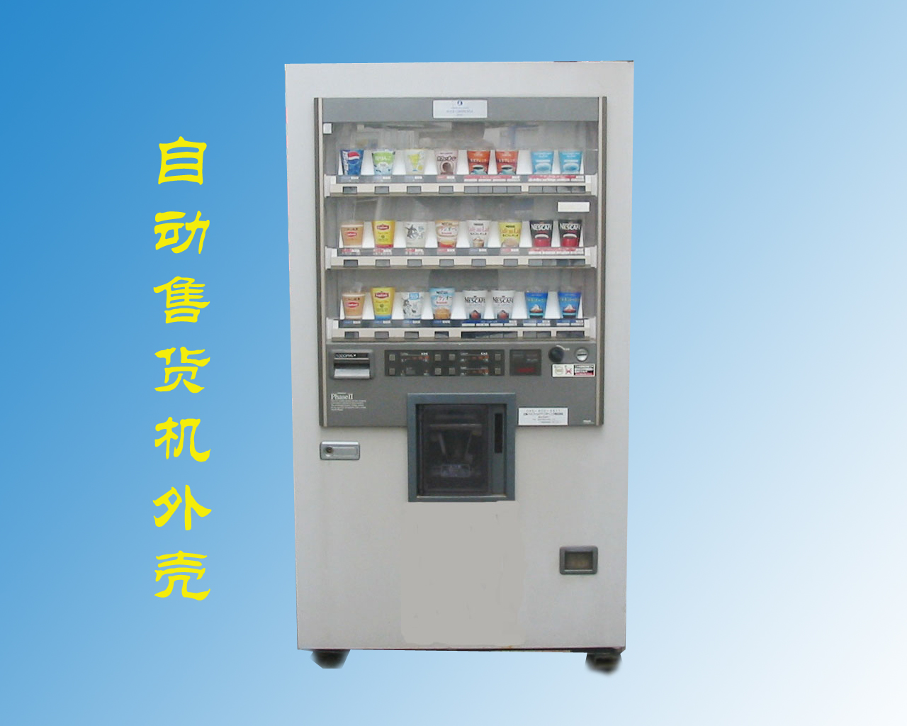 �Ԅ�(d��ng)��؛�C(j��)�C(j��)���⚤H-2