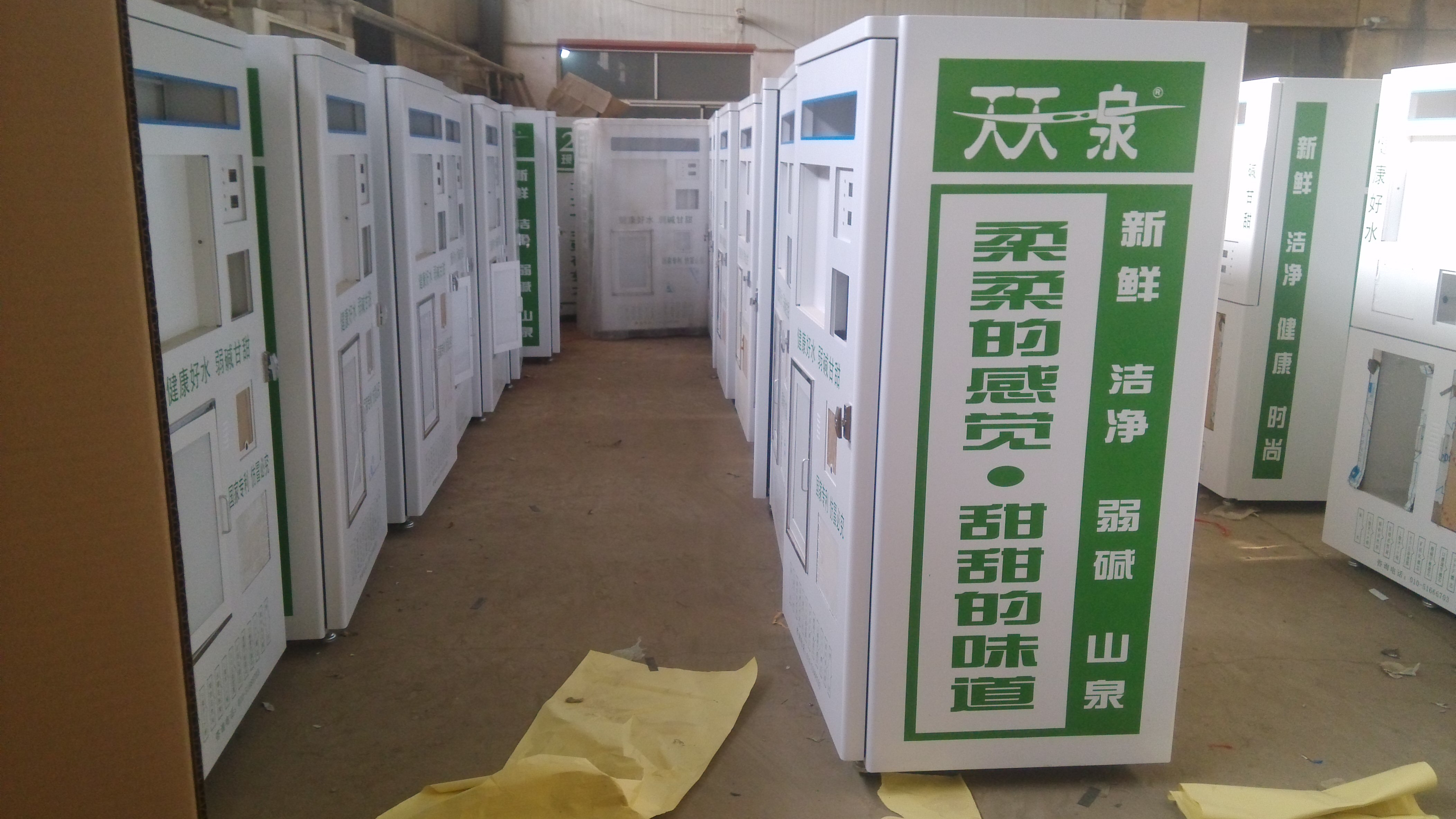 �Ԅ���ˮ�C(j��)�C(j��)���⚤S-81