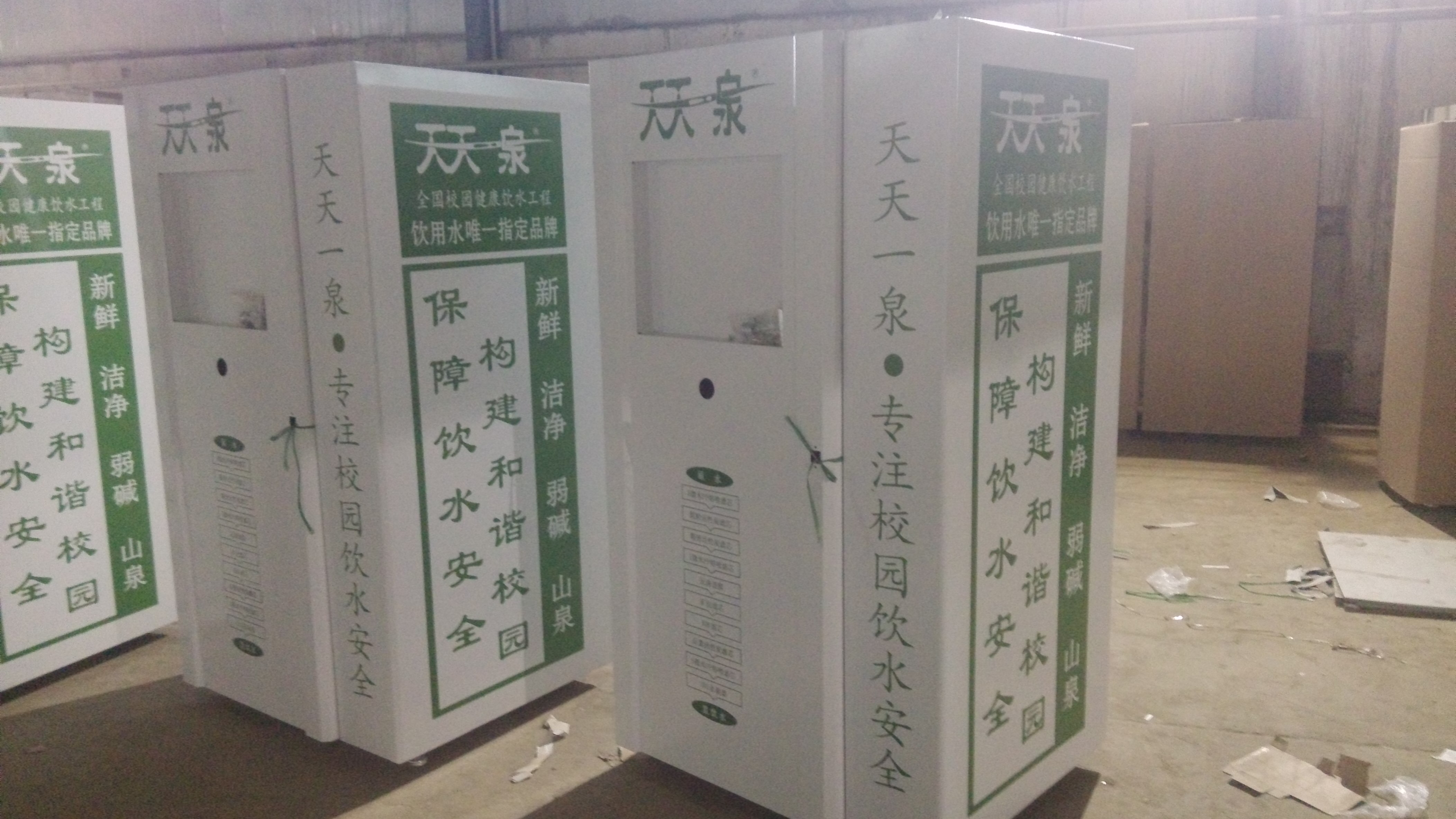 �Ԅ���ˮ�C(j��)�C(j��)���⚤S-82