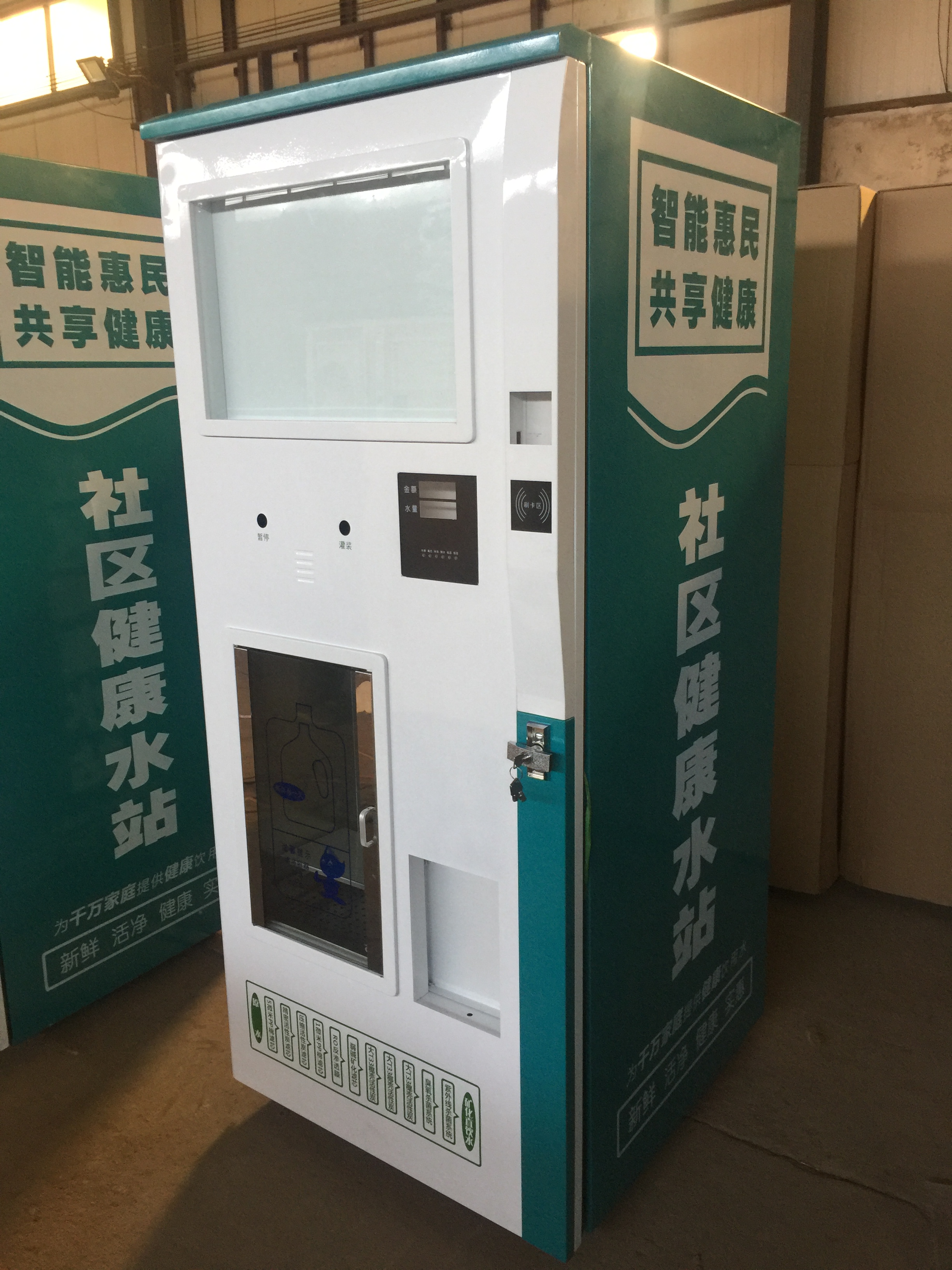 �Ԅ���ˮ�C(j��)�C(j��)���⚤S-104