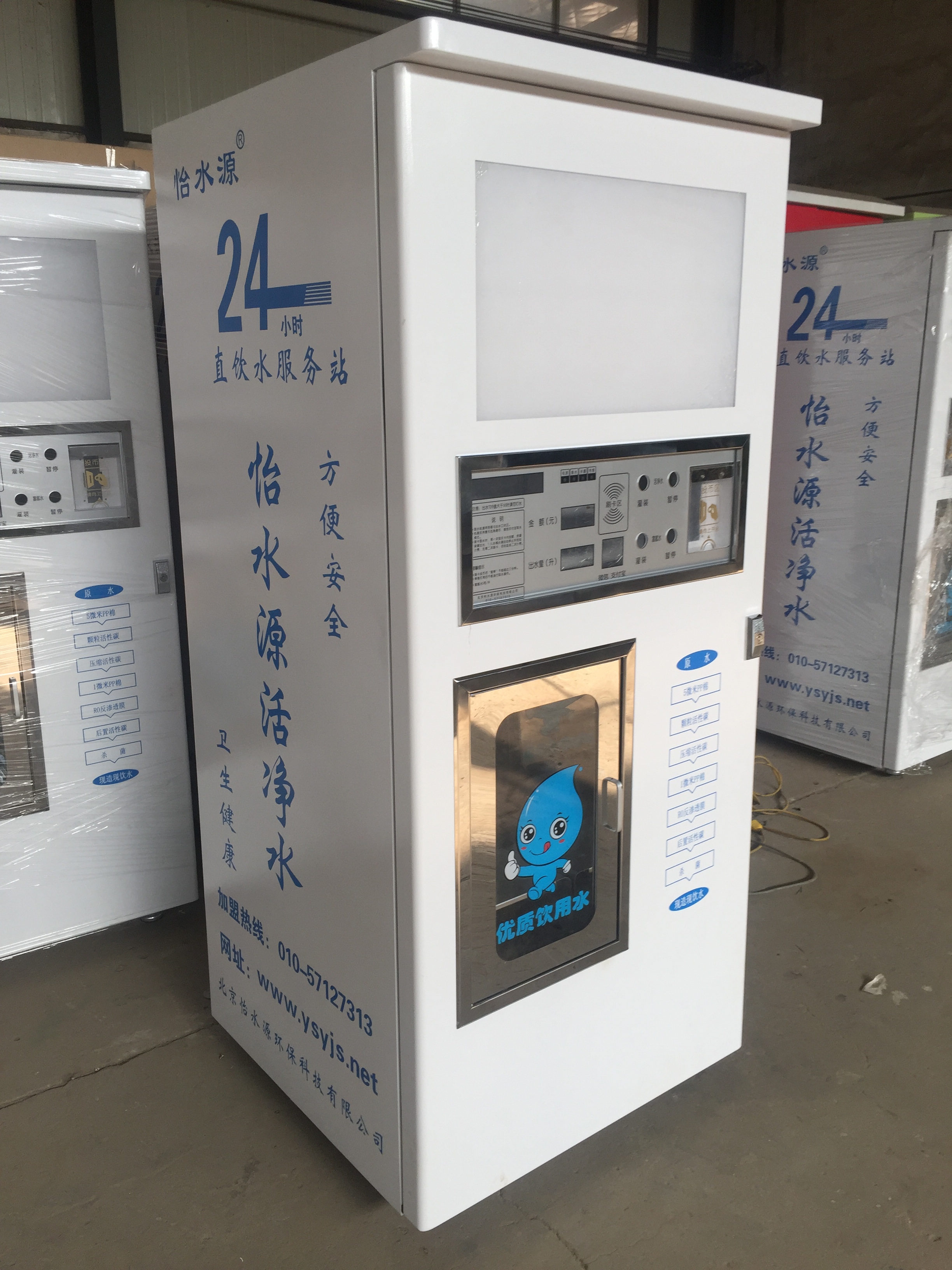 �Ԅ���ˮ�C(j��)�C(j��)���⚤S-105