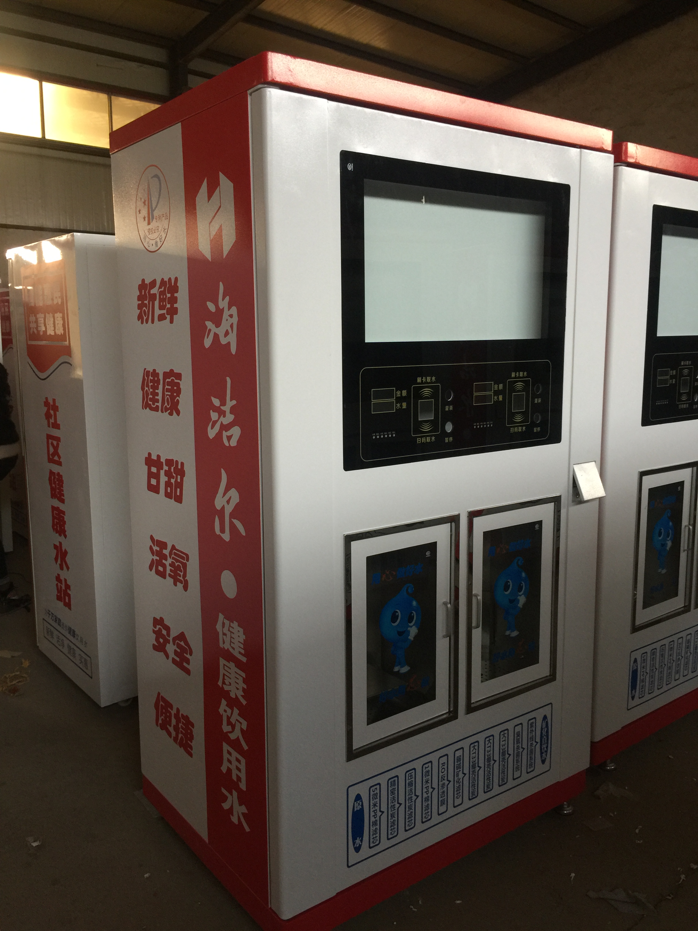 �Ԅ���ˮ�C(j��)�C(j��)���⚤S-106