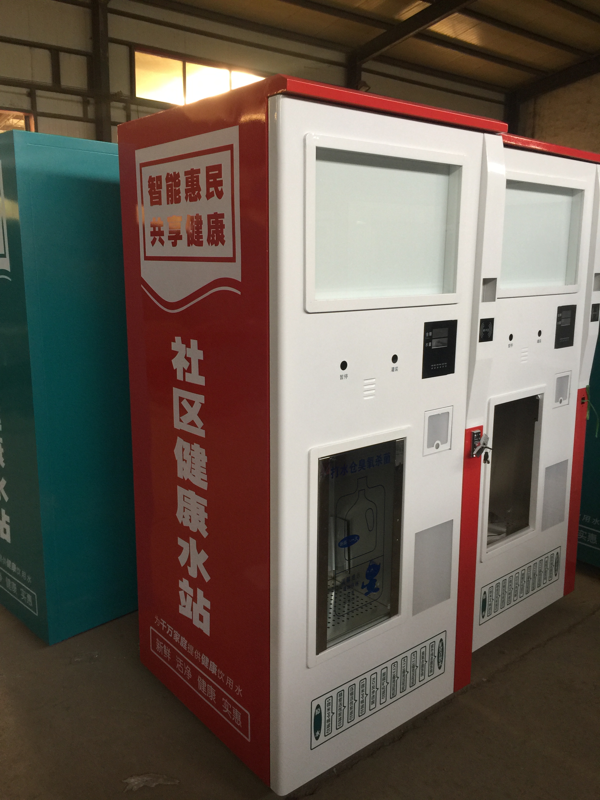 �Ԅ���ˮ�C(j��)�C(j��)���⚤S-112