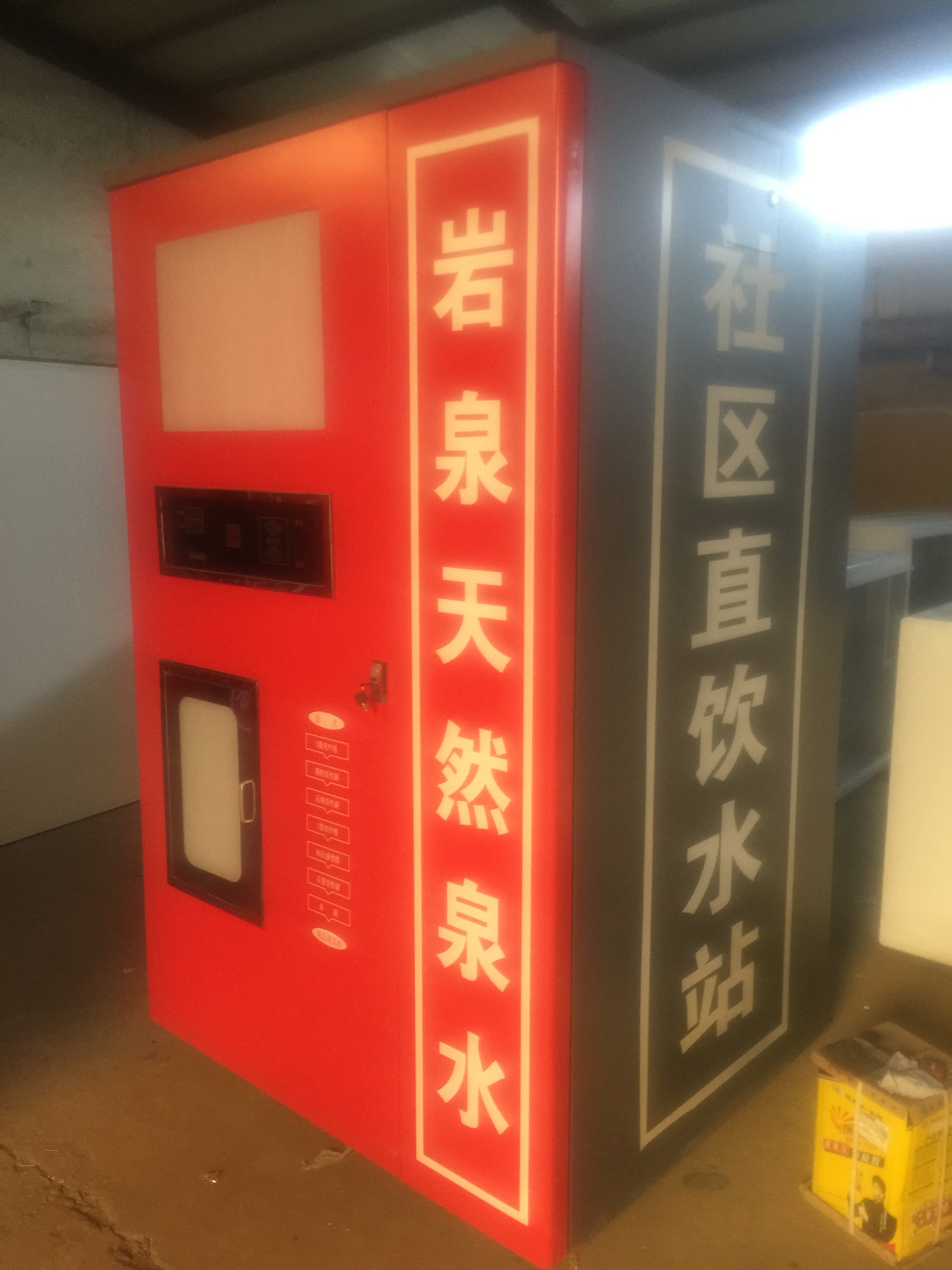 �Ԅ���ˮ�C(j��)�C(j��)���⚤S-113